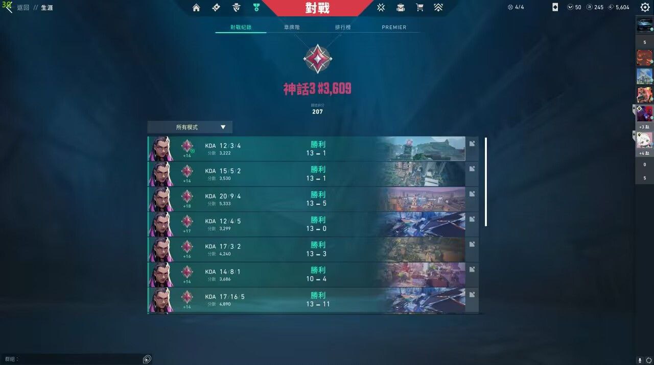 无畏契约稳定上手神器（皮卡丘）魔法辅助上线，巨魔环境专属适配  第1张